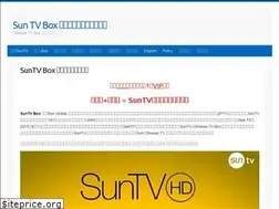 Sites similar to suntvbox.com