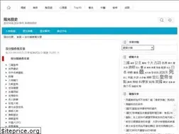 Sites similar to suntw.net