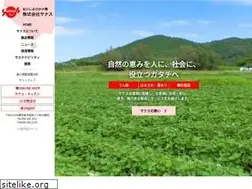 Sites similar to sunus.co.jp