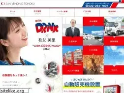 Sites similar to sunvending.jp