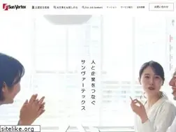 Sites similar to sunvertex.co.jp