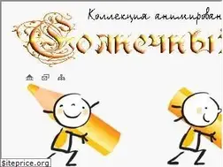 Sites similar to sunveter.ru