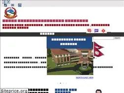 Sites similar to sunwalmun.gov.np
