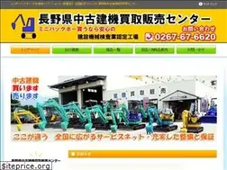 Sites similar to sunwanet.co.jp
