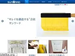 Sites similar to sunward-brush.co.jp