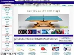 Sites similar to sunward-kk.co.jp