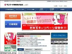 Sites similar to sunward-t.co.jp
