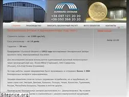 Sites similar to sunward-ukraine.com