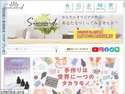 Sites similar to sunwardshop.com