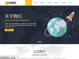 Sites similar to sunwardtel.com