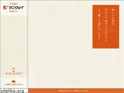 Sites similar to sunway1929.co.jp