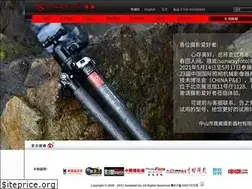 Sites similar to sunwayfoto.com