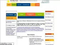 Sites similar to sunwaytours.ru