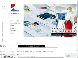 Sites similar to sunwell.jp