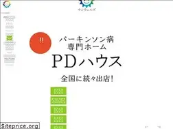 Sites similar to sunwels.jp