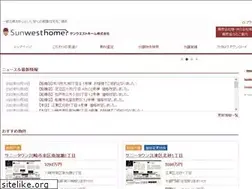 Sites similar to sunwesthome.co.jp