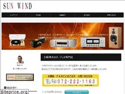 Sites similar to sunwind1.jp