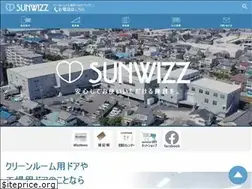 Sites similar to sunwizz.co.jp