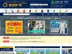 Sites similar to sunwork-mssw.jp