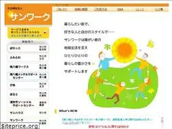 Sites similar to sunwork.biz