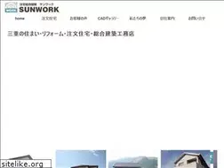 Sites similar to sunwork.cc