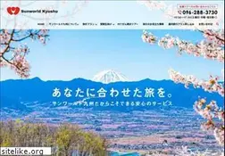 Sites similar to sunworld-kyushu.co.jp