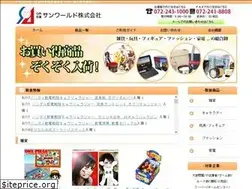 Sites similar to sunworld-net.com