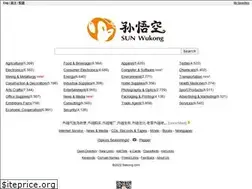 Sites similar to sunwukong.cn