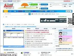 Sites similar to sunwy.org
