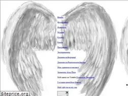 Sites similar to suny-o.narod.ru