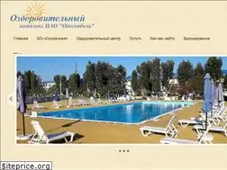 Sites similar to suny.odessa.ua