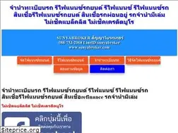 Sites similar to sunyabroker.com