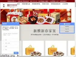 Sites similar to sunyafood.com