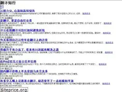 Sites similar to sunyansong.com