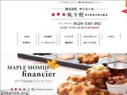 Sites similar to sunyell.co.jp