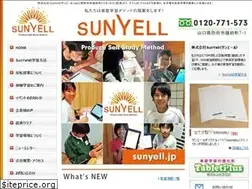 Sites similar to sunyell.jp