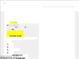 Sites similar to sunyg.com.tw