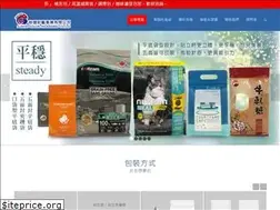 Sites similar to sunyih.com