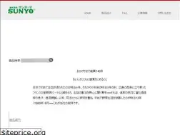 Sites similar to sunyo-do.co.jp