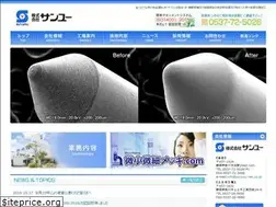 Sites similar to sunyou-net.co.jp