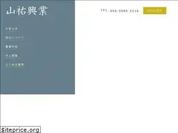 Sites similar to sunyukougyou.com