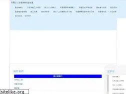 Sites similar to sunyunsuan.org.tw