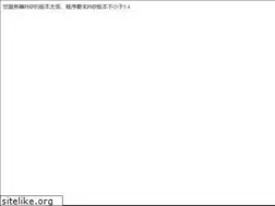 Sites similar to sunyzj.com