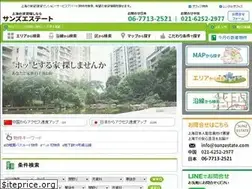 Sites similar to sunzestate.com