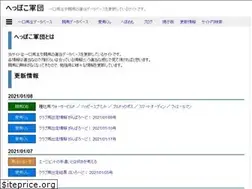 Sites similar to sunzeus.net