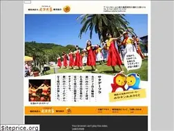 Sites similar to suo-oshima-kanko.net