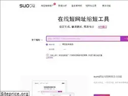 Sites similar to suo.nz