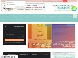 Sites similar to suoe.ir