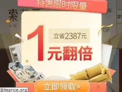 Sites similar to suofeiya.com