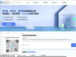 Sites similar to suolink.cn